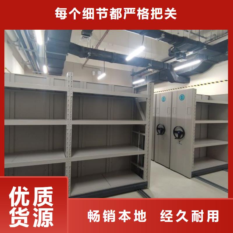 网上专卖【鑫康】密集档案存放柜