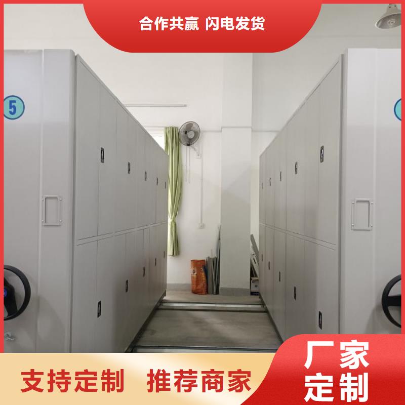 网上专卖【鑫康】密集档案存放柜