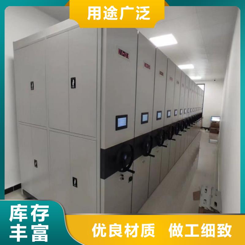 不锈钢密集柜参数