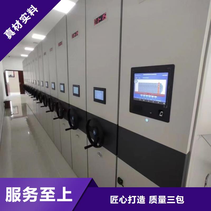不锈钢密集柜参数