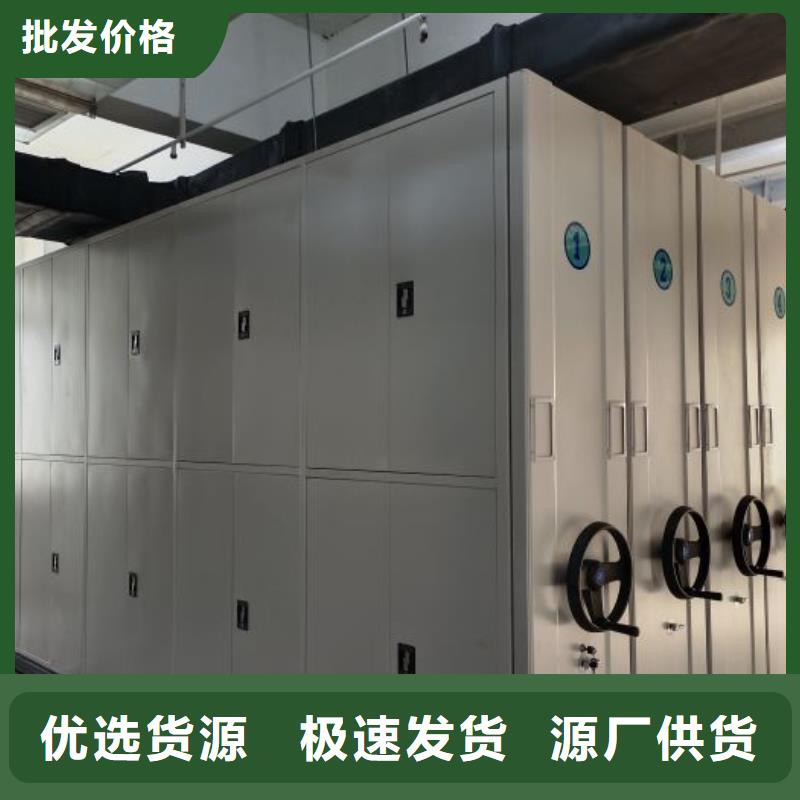 供求网【鑫康】手动凭证密集架