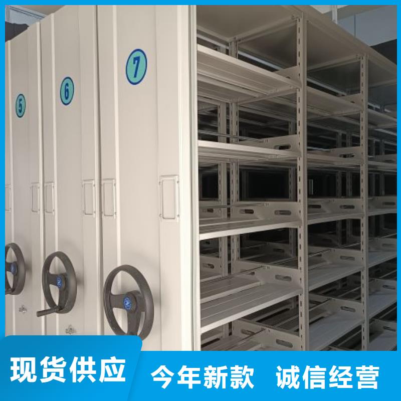代理分销【鑫康】封闭式密集柜