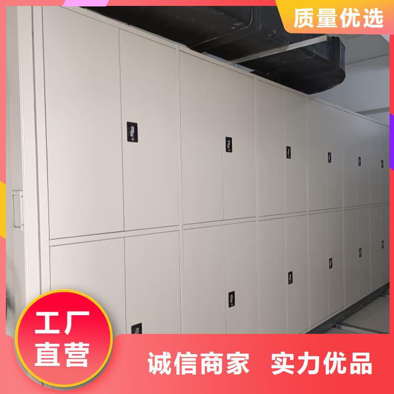 代理分销【鑫康】封闭式密集柜