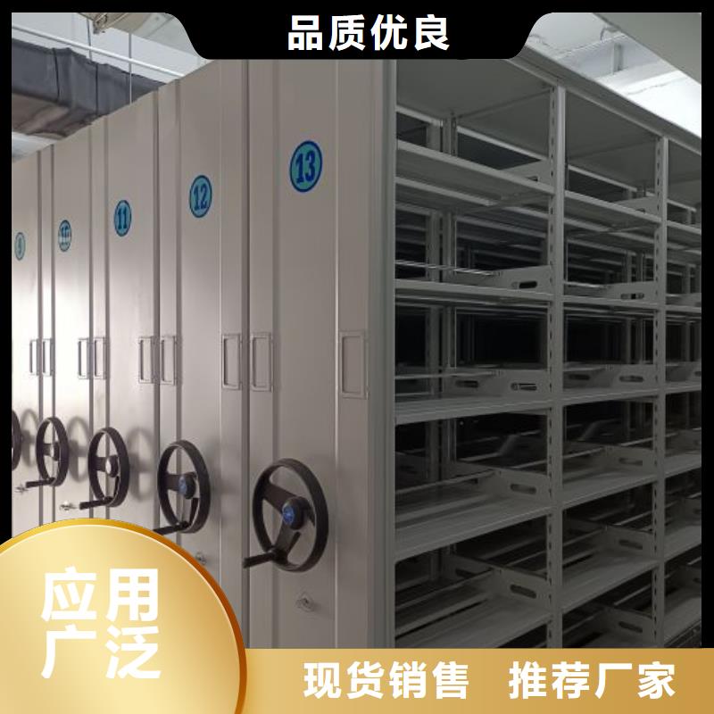 代理分销【鑫康】封闭式密集柜