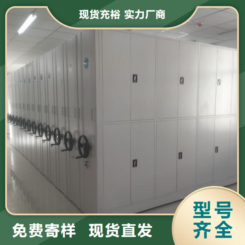 代理分销【鑫康】封闭式密集柜