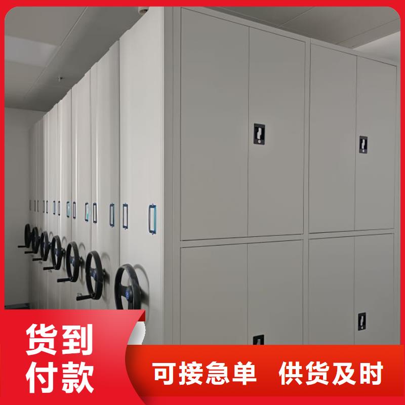 代理分销【鑫康】封闭式密集柜
