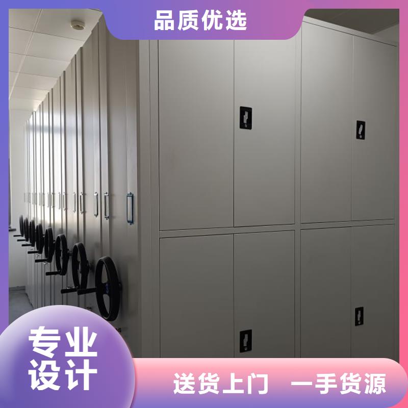 鑫康智能密集柜密集架智能密集架_【手动密集架】免费回电聊商通