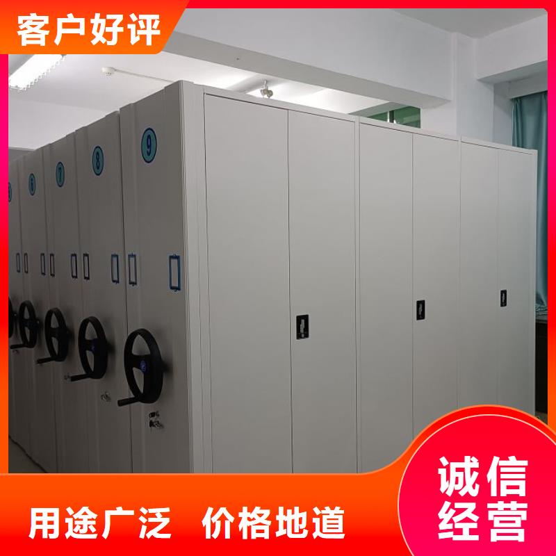 代理分销【鑫康】封闭式密集柜