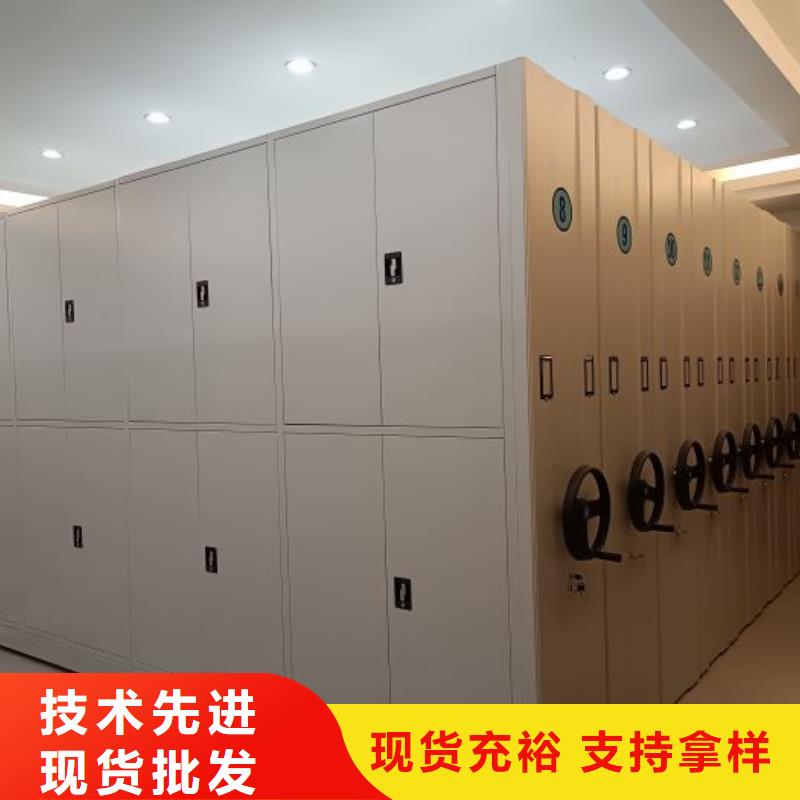 代理分销【鑫康】封闭式密集柜