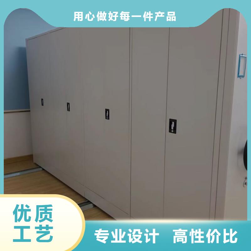 鑫康智能密集柜密集架智能密集架_【手动密集架】免费回电聊商通