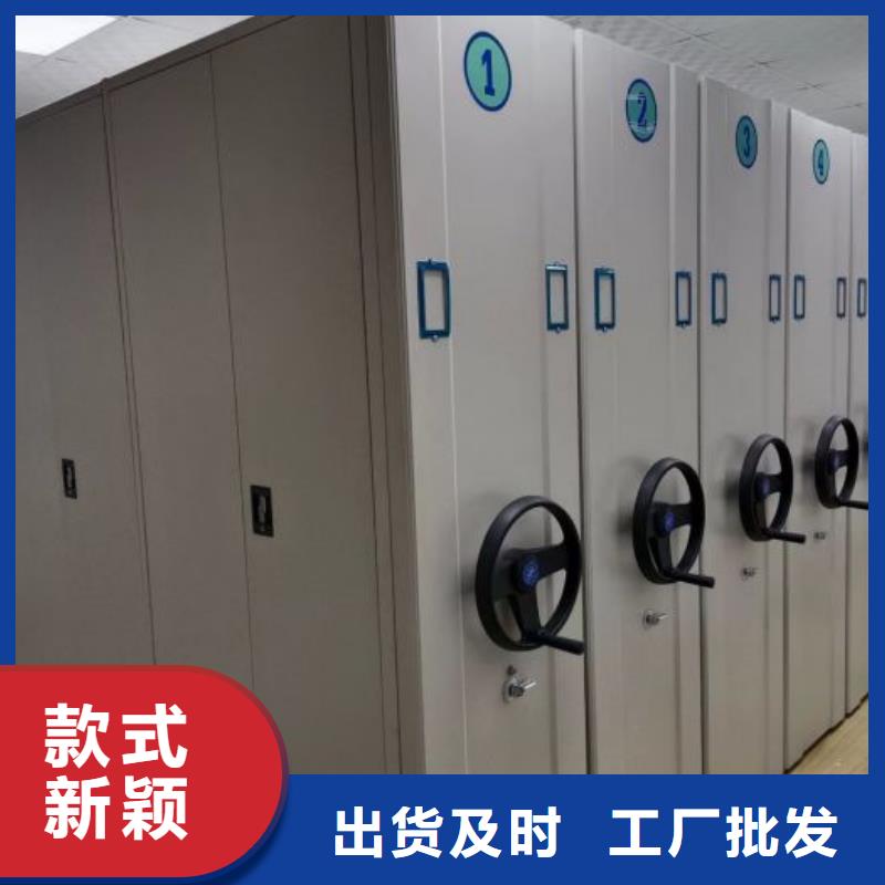 代理分销【鑫康】封闭式密集柜