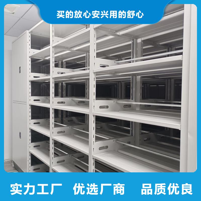 代理分销【鑫康】封闭式密集柜
