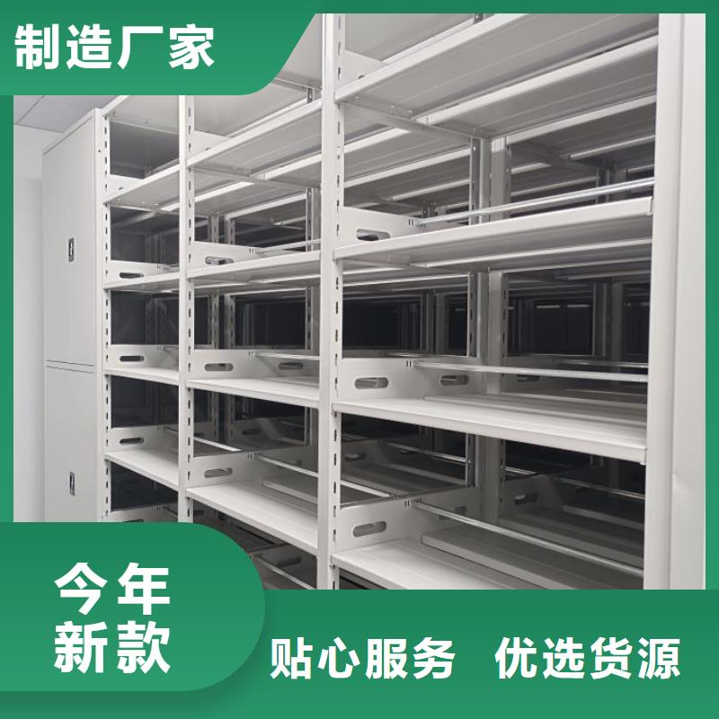 供求网【鑫康】手动凭证密集架