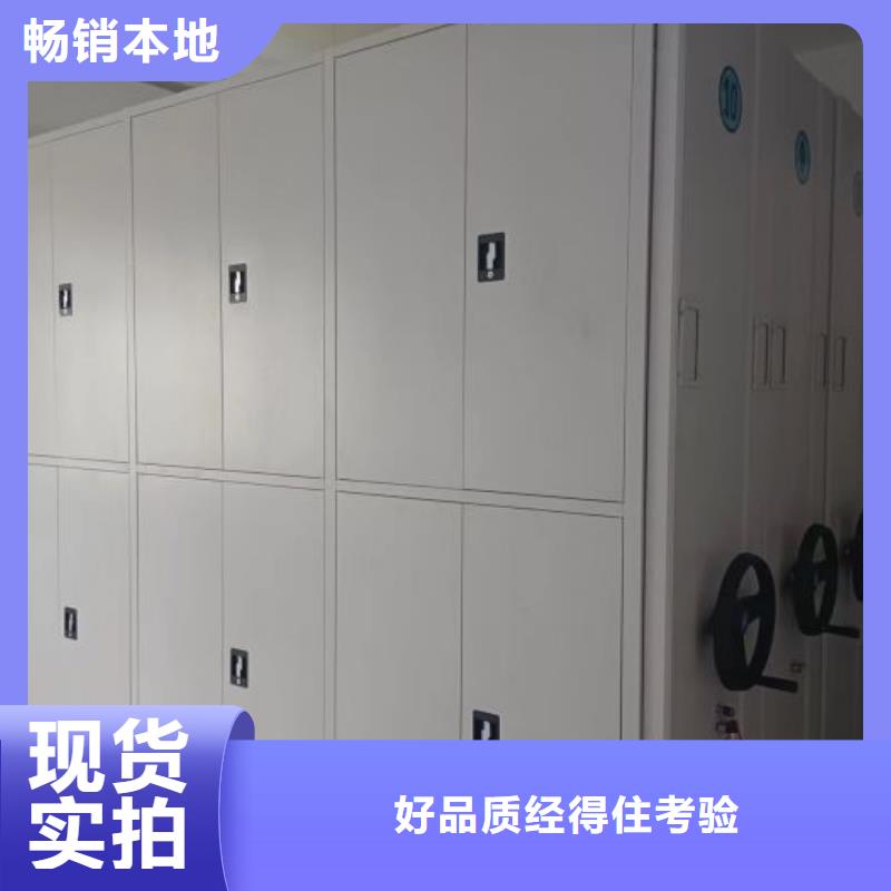 鑫康智能密集柜密集架智能密集架_【手动密集架】免费回电聊商通