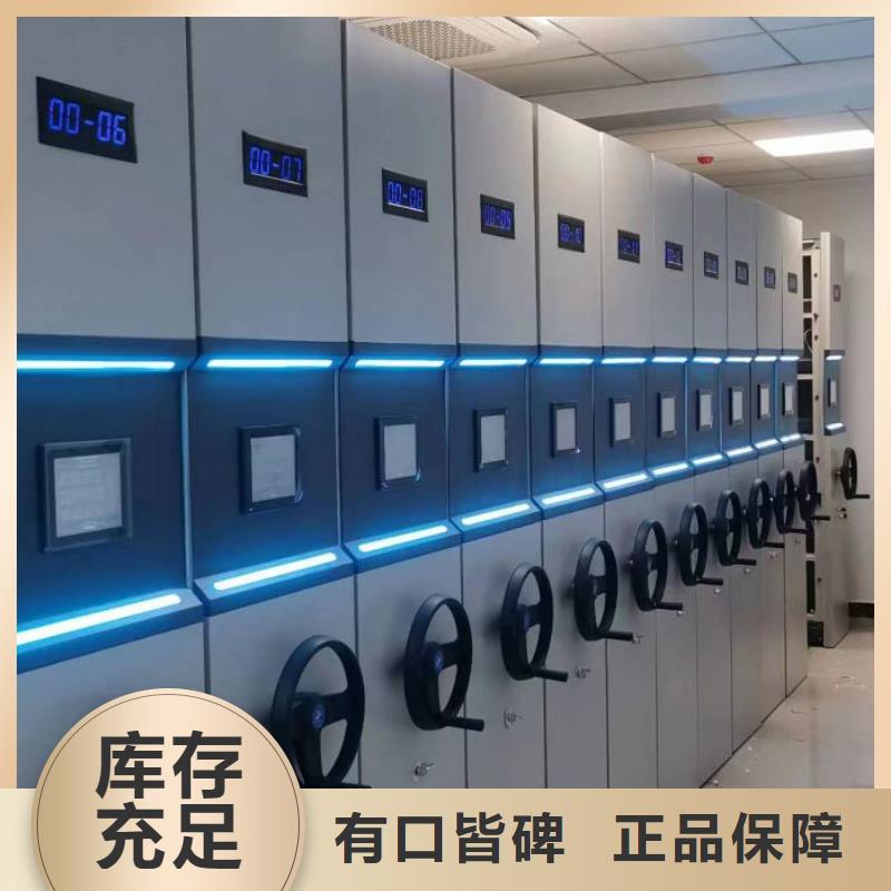 供求网【鑫康】手动凭证密集架
