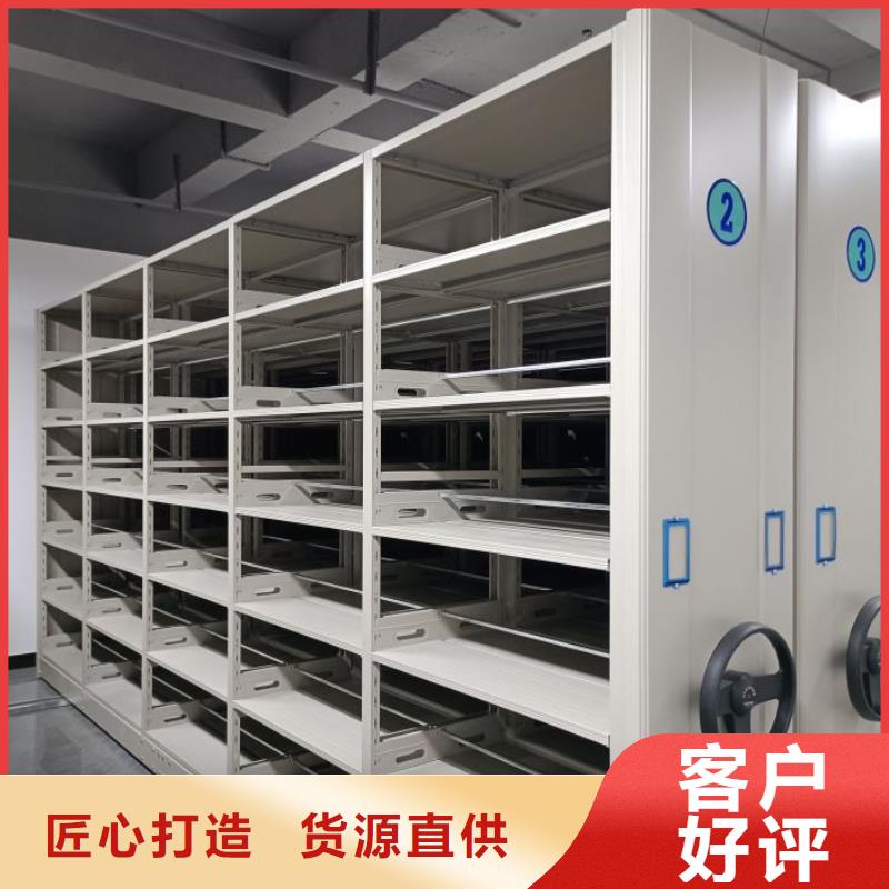 供求网【鑫康】手动凭证密集架