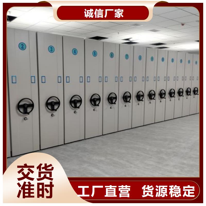 鑫康智能密集柜密集架智能密集架_【手动密集架】免费回电聊商通