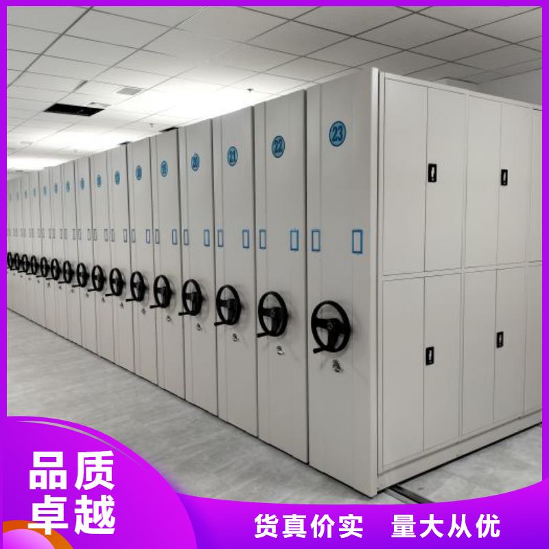 鑫康智能密集柜密集架智能密集架_【手动密集架】免费回电聊商通