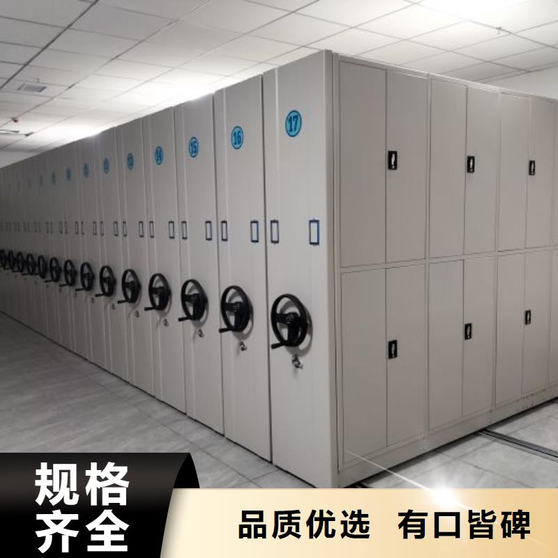 供求网【鑫康】手动凭证密集架