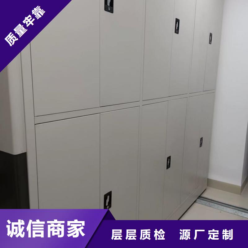 鑫康智能密集柜密集架【 智能密集柜_密集柜密集架一站式供应厂家】70418.com