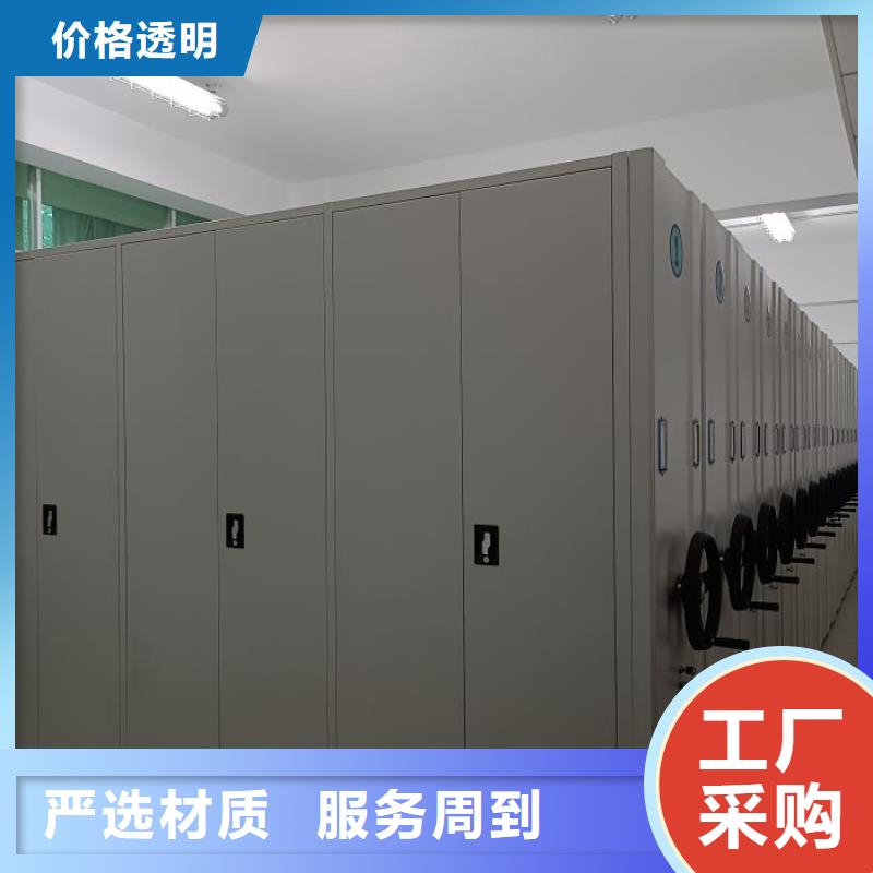 敬请来电【鑫康】全封闭式档案柜