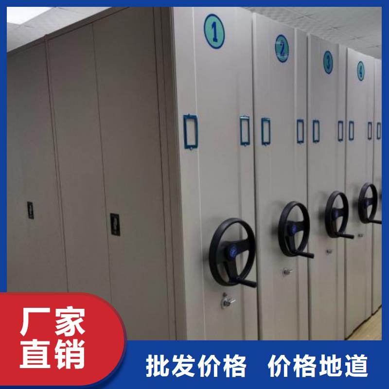 鑫康智能密集柜密集架【 智能密集柜_密集柜密集架一站式供应厂家】70418.com