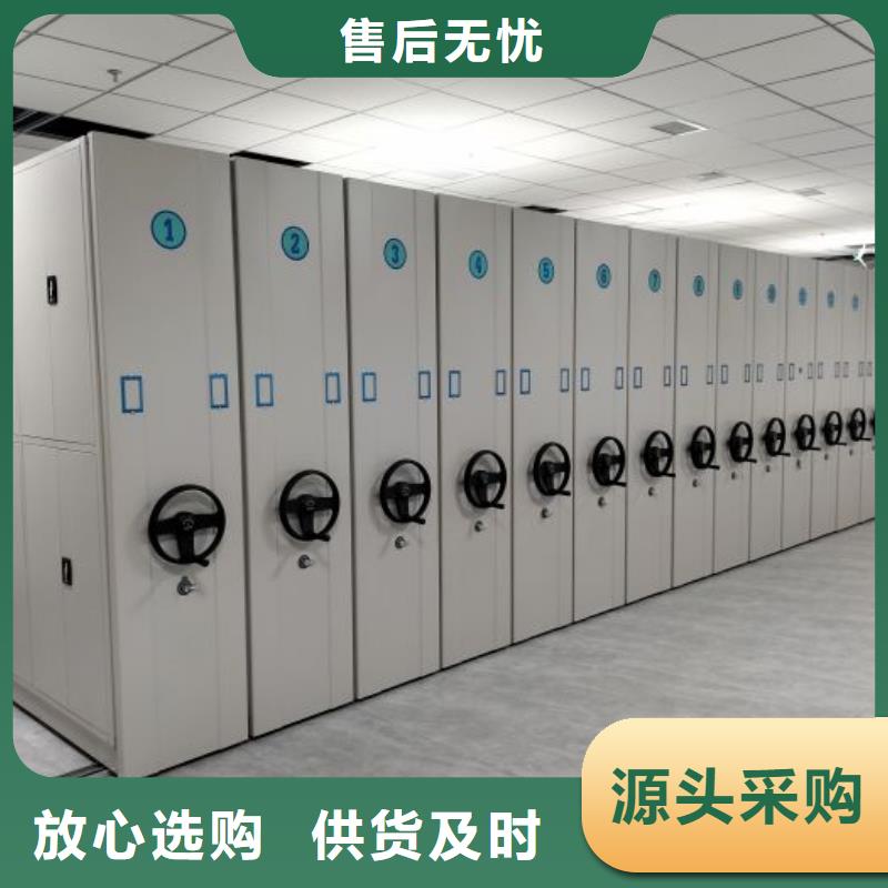 鑫康智能密集柜密集架【 智能密集柜_密集柜密集架一站式供应厂家】70418.com
