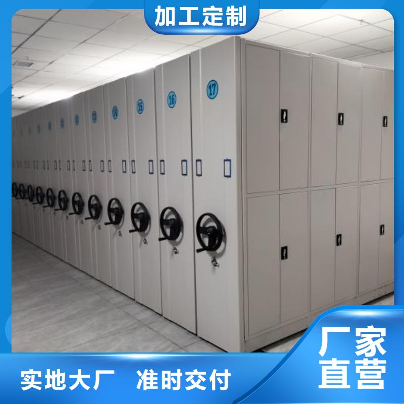 敬请来电【鑫康】全封闭式档案柜
