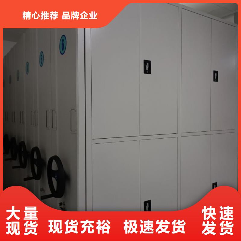 鑫康智能密集柜密集架【 智能密集柜_密集柜密集架一站式供应厂家】70418.com