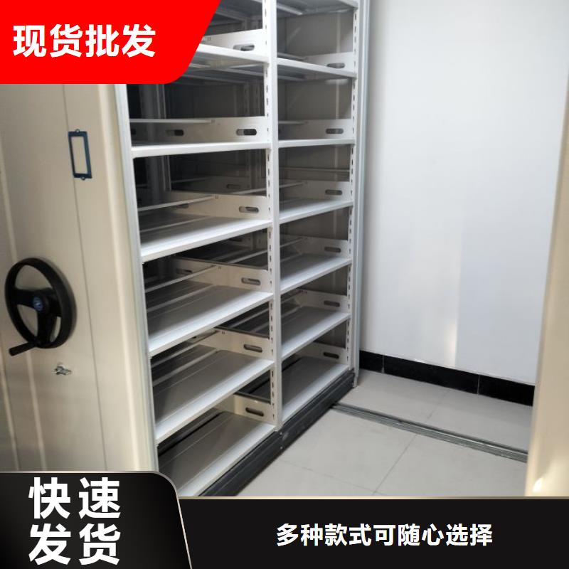 鑫康智能密集柜密集架【 智能密集柜_密集柜密集架一站式供应厂家】70418.com