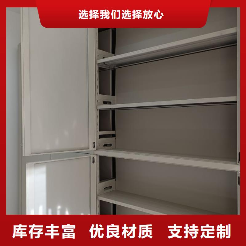 鑫康智能密集柜密集架【 智能密集柜_密集柜密集架一站式供应厂家】70418.com