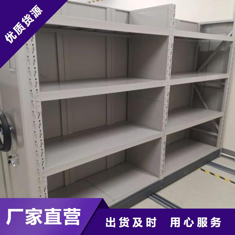 敬请来电【鑫康】全封闭式档案柜