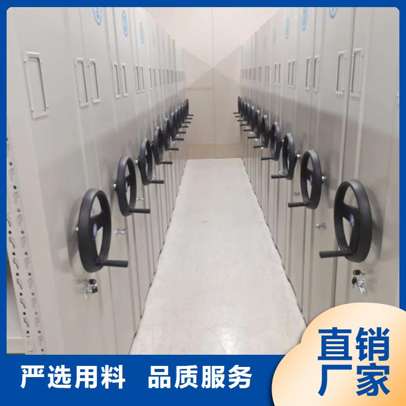 敬请来电【鑫康】全封闭式档案柜