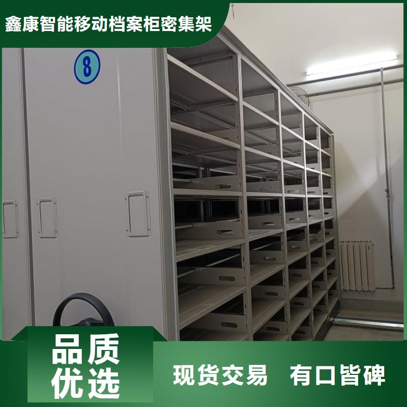 敬请来电【鑫康】全封闭式档案柜