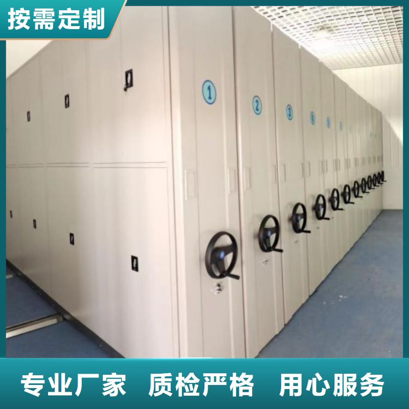 敬请来电【鑫康】全封闭式档案柜