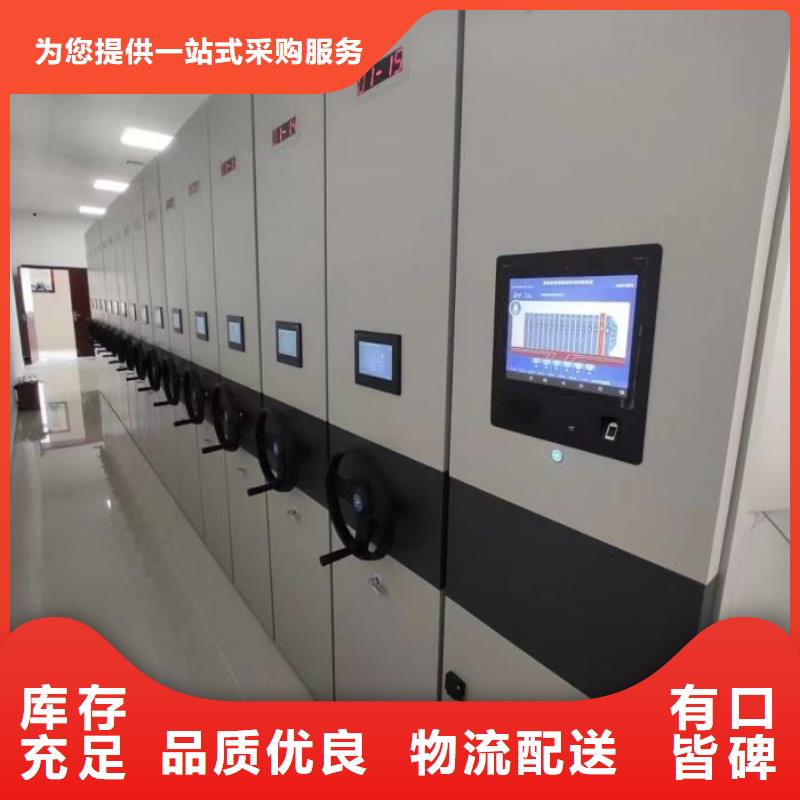 敬请来电【鑫康】全封闭式档案柜