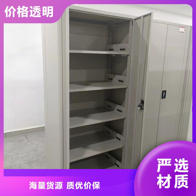 敬请来电【鑫康】全封闭式档案柜