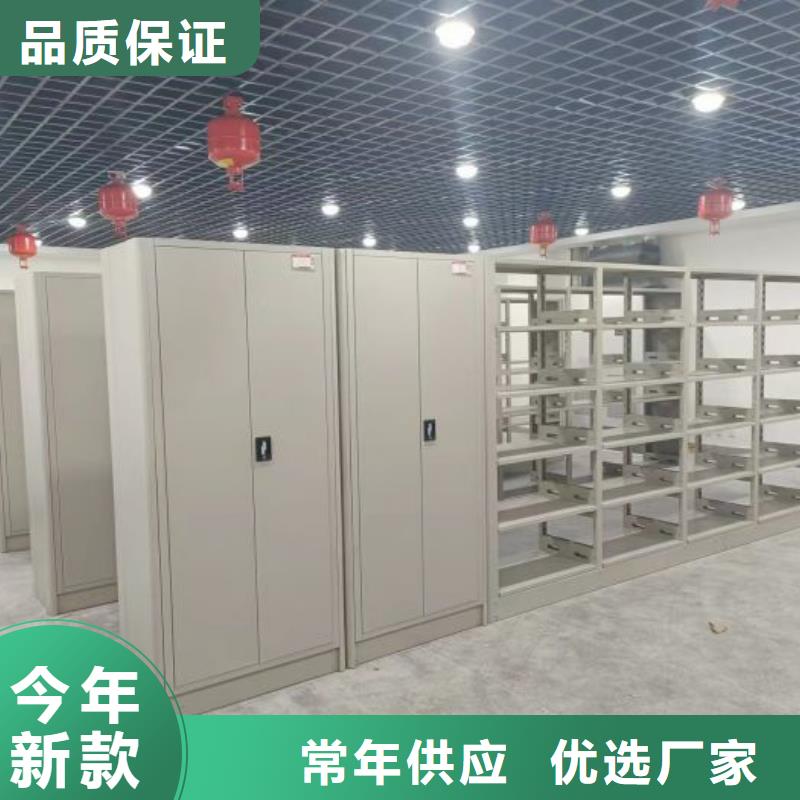 敬请来电【鑫康】全封闭式档案柜