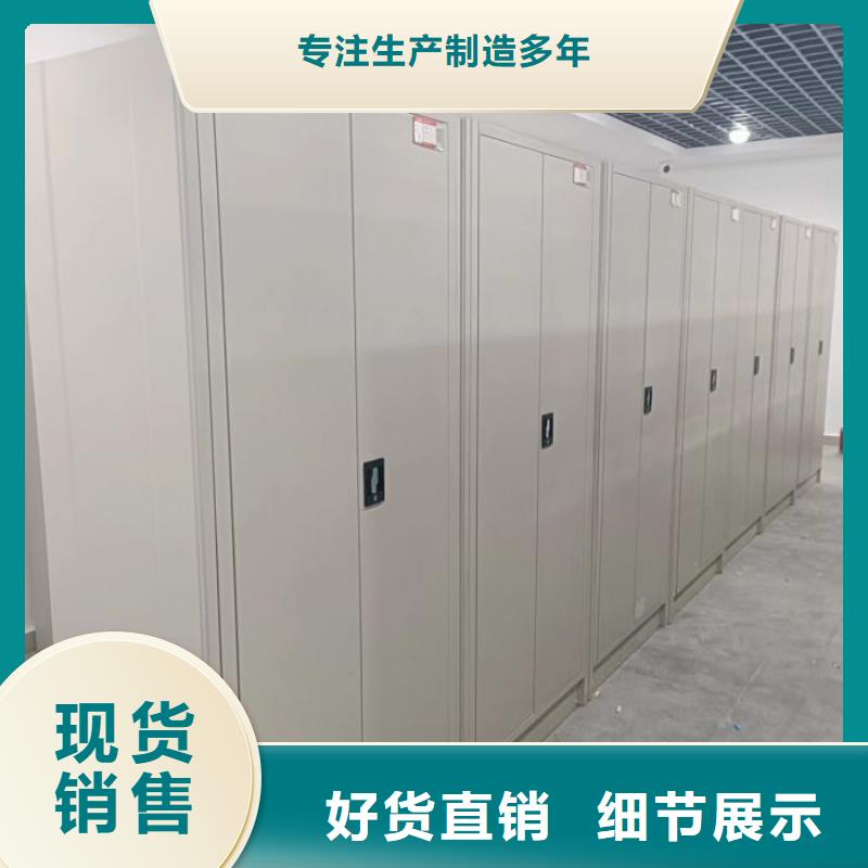敬请来电【鑫康】全封闭式档案柜