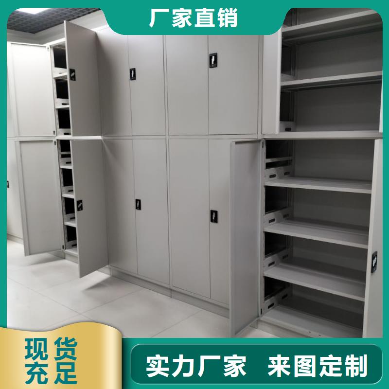 鑫康智能密集柜密集架【 智能密集柜_密集柜密集架一站式供应厂家】70418.com