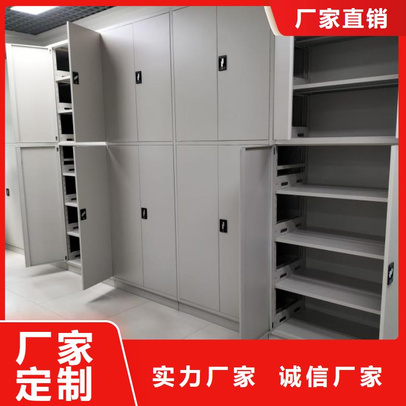 敬请来电【鑫康】全封闭式档案柜