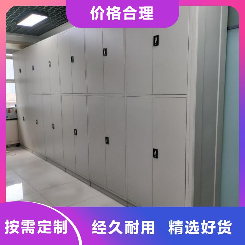 敬请来电【鑫康】全封闭式档案柜