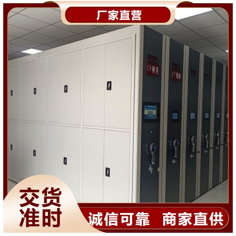 敬请来电【鑫康】全封闭式档案柜