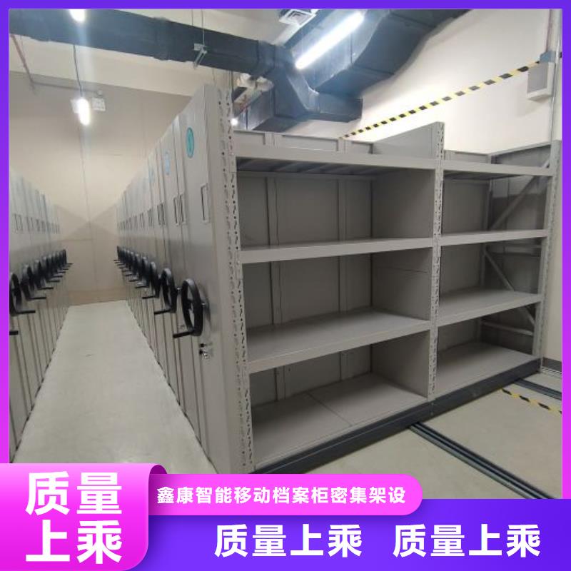 智能密集柜密集架视频-嘉峪关市智能密集柜密集架-【本地】可服务区域庆阳|天水|临夏|张掖|陇南