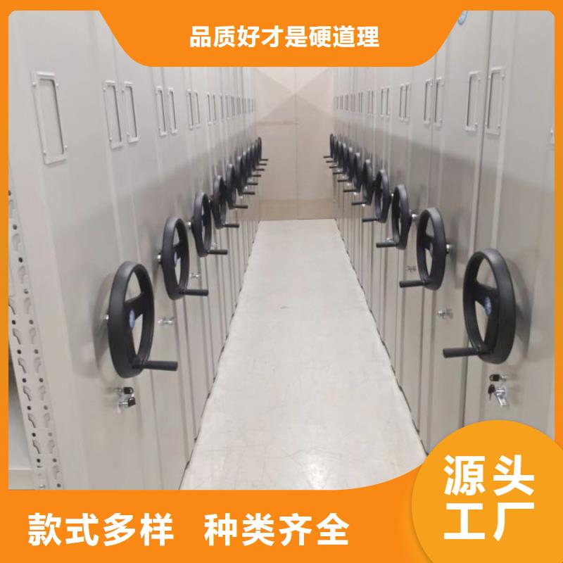 智能密集柜密集架鑫康【密集架1】_手动密集柜有实力有经验
