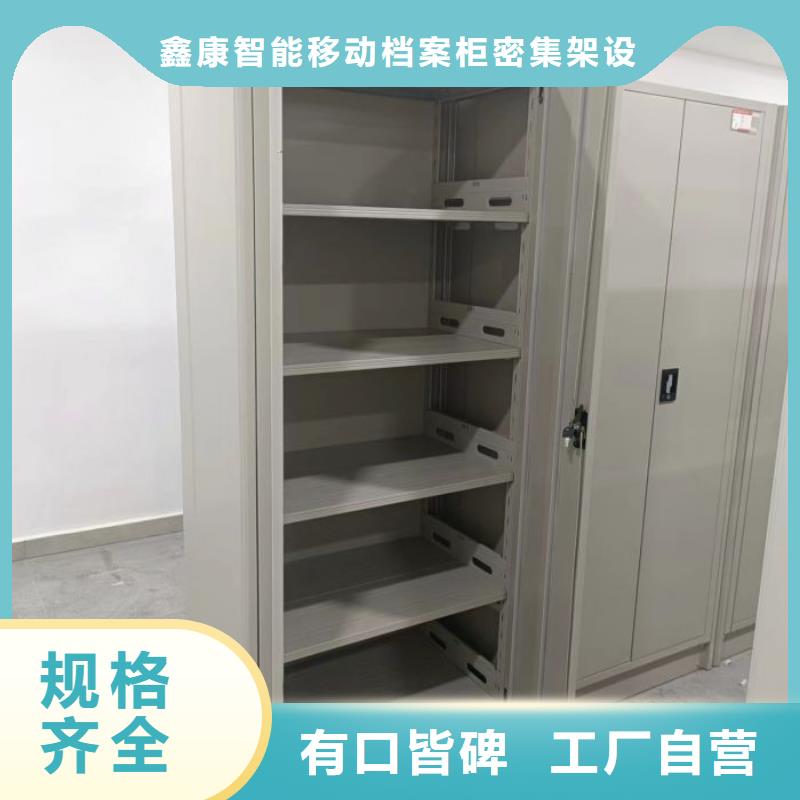 智能密集柜密集架视频-嘉峪关市智能密集柜密集架-【本地】可服务区域庆阳|天水|临夏|张掖|陇南