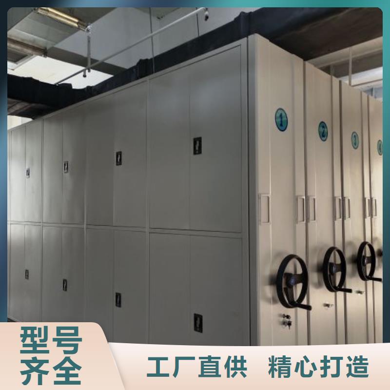智能密集柜密集架鑫康【密集架1】_手动密集柜有实力有经验