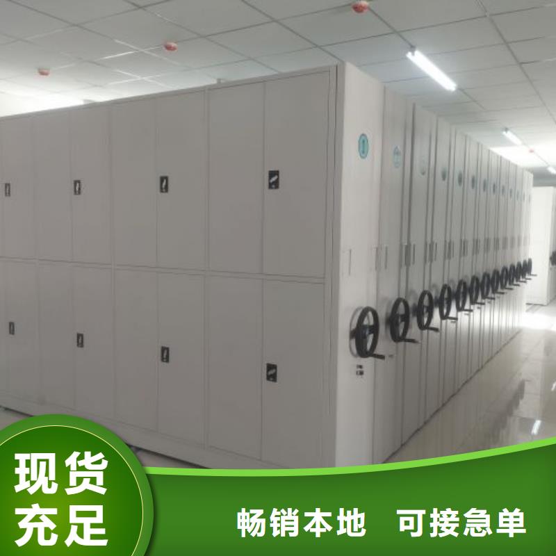 智能密集柜密集架视频-嘉峪关市智能密集柜密集架-【本地】可服务区域庆阳|天水|临夏|张掖|陇南