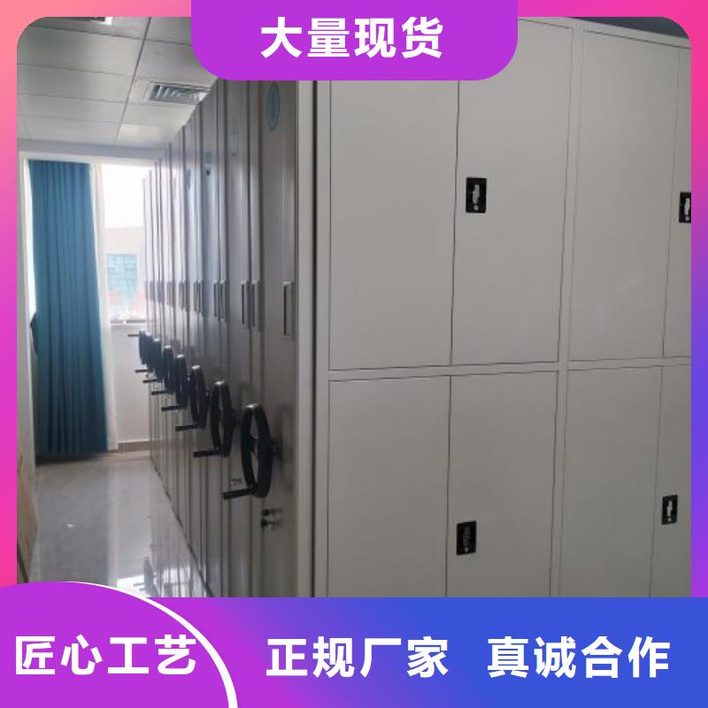 智能密集柜密集架视频-嘉峪关市智能密集柜密集架-【本地】可服务区域庆阳|天水|临夏|张掖|陇南