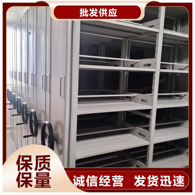 智能密集柜密集架鑫康【密集架1】_手动密集柜有实力有经验